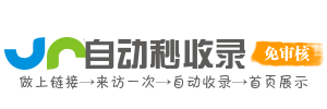 馨悦网址导航散发，网络温馨愉悦弥漫。宠物天地萌趣可爱，花卉园艺芬芳绚丽。家居装饰温馨舒适，手工制作创意无限。情感故事感人至深，温馨畅享网络情趣，营造网络温馨家园。